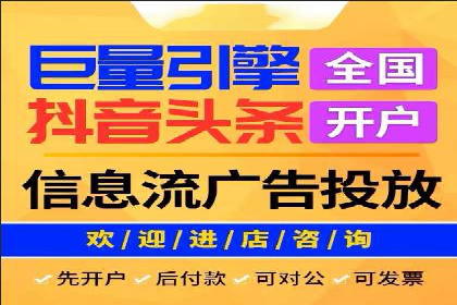 百度广告推广在旅游行业的成功实践